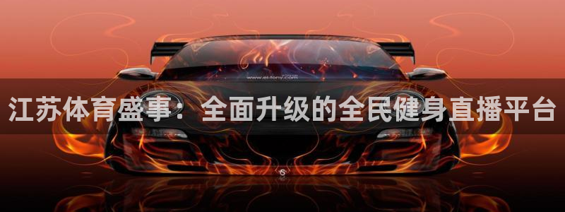 乐球直播在线免费观看