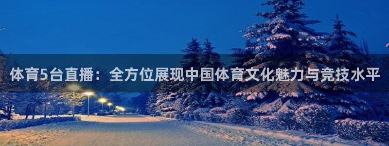 乐球吧直播间